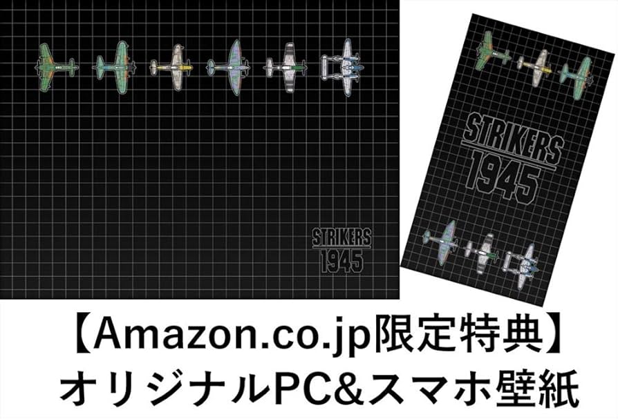 Amazon.co.jp: 彩京 SHOOTING LIBRARY(シューティングライブラリ